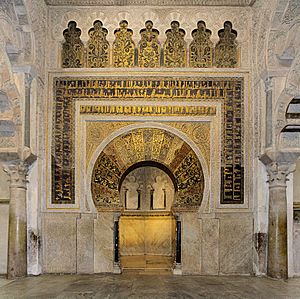 Archivo:Mezquita de Cordoba Mihrab