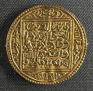 Archivo:Muhammad V Nasrid gold coin