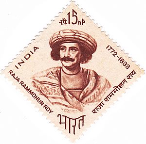 Archivo:Ram Mohan Roy 1964 stamp of India