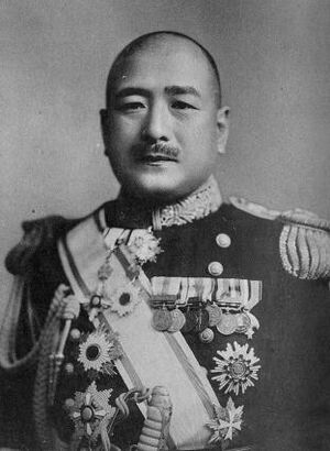 Archivo:Shimada Shigetarō