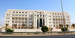 Archivo:The Ministry of Legal Affairs
