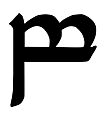 Umbar tengwar