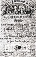 Archivo:1876 indemnity bond paid as compensation to former Puerto-Rico owners of freed slaves