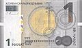 1 Azerbaijani manat in 2017 Obverse