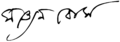 Signature Satyendranath Bose