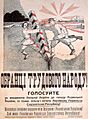 Sssr polsha 1939 plakat