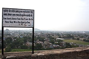 Archivo:The place from where Rani Lakshmibai jumped