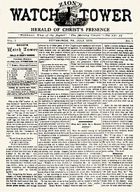 Watchtower - july 1879.jpg