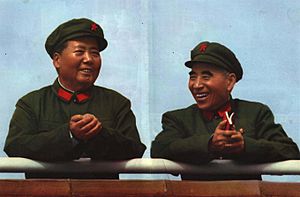 Archivo:1967-01 1966年毛泽东与林彪2