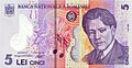 5 lei. Romania, 2005 a