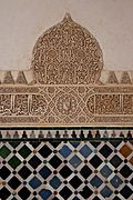 Arabesques alhambra