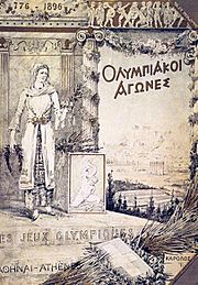 Archivo:Athens 1896 report cover