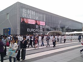 Archivo:Belgium-EU Pavilion of Expo 2010