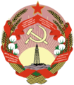 Emblem of the Azerbaijan SSR (1937-1940)
