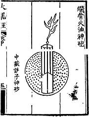 Archivo:Ming Dynasty fragmentation bomb