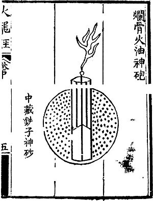 Archivo:Ming Dynasty fragmentation bomb