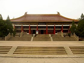 Nanjing Museum1.jpg
