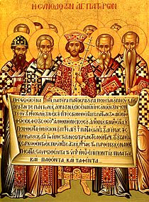 Archivo:Nicaea icon