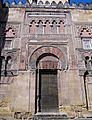 Puerta de la Concepción Antigua - Mezquita de Córdoba