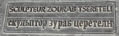 Archivo:Sculpteur Zourab-TSERETELI 297x92