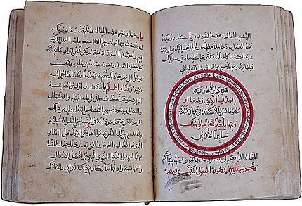Archivo:Secreta secretorrum sirio (ca. 1250-1275)