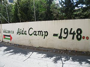 Aida Refugee Camp Entrance.jpg