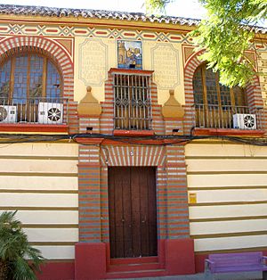 Archivo:Alcalá de Guadaíra - Casa del Pósito 2