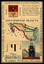 Archivo:Bessarabia Province 1856b