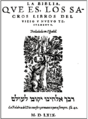 Biblia del Oso