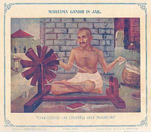 Archivo:Concentrate on Charkha and Swadeshi bazaar art