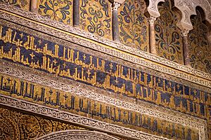Archivo:Cordoba Cathedral 2024 - Mihrab detail 2