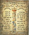 Decalogue parchment by Jekuthiel Sofer 1768