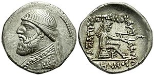 Archivo:Drachma Mithradates II