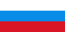 Archivo:Flag of Russia (1991–1993)