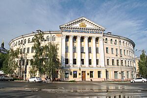 Archivo:Kyevo-Mohylianska-akademia-1170