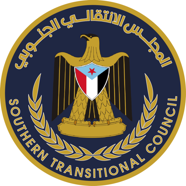 Official southern transitional council logo