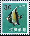Okinawa 3cent stamp in 1959