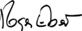 Roger Ebert signature
