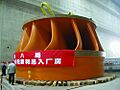 Sanxia Runner04 300