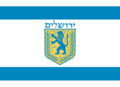 Flag of Jerusalem