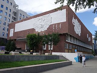 National Museum of Mongolia (2023).jpg