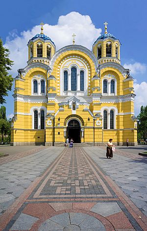 Archivo:St. Volodymyr's Cathedral in Kiev