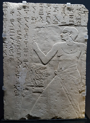 Archivo:Tomb Relief of Iny, Excavated at Saqqara, Egypt - Limestone, Old Kingdom, 6th dynasty, 23rd century BCf