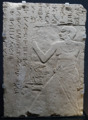 Tomb Relief of Iny, Excavated at Saqqara, Egypt - Limestone, Old Kingdom, 6th dynasty, 23rd century BCf