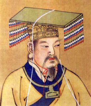Archivo:Yellow Emperor