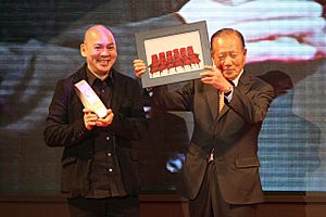 Archivo:Asian Filmmaker of the Year, 2010