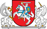 Coat of arms of the President of Lithuania.svg