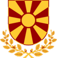 Coat of arms of the President of North Macedonia