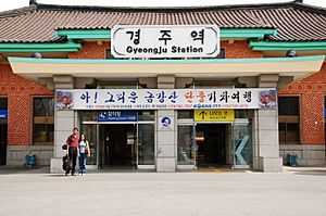 Archivo:Korea-Gyeongju Station-01