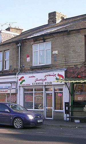 Archivo:Kurdish Food - Alder Street - geograph.org.uk - 1717250
